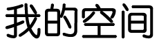 厦门市新闻网